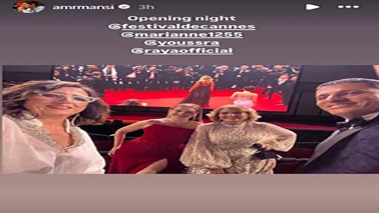يسرا مع ريا أبي راشد في حفل أفتتاح مهرجان ” كان “