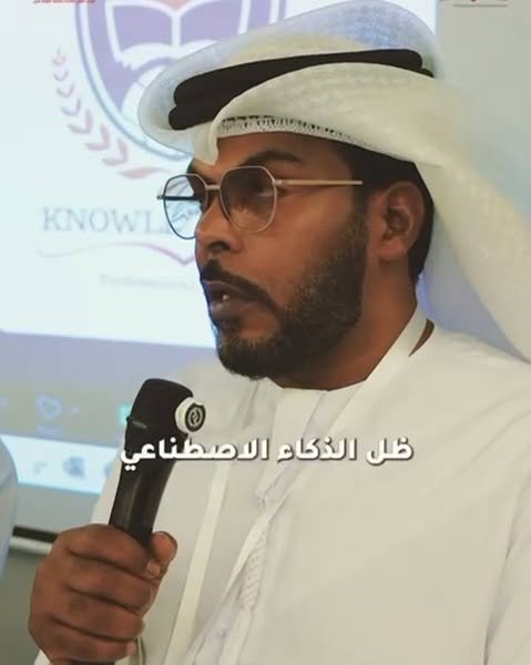 نص كلمة الدكتور “خالد السلامي” امام المؤتمر الدولي للتقنيات الحديثة