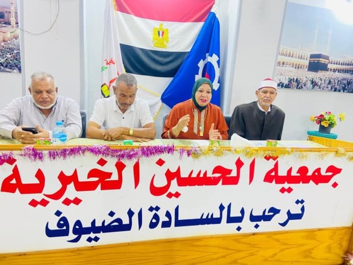 دور الأسرة فى تعزيز الانتماء وحب الوطن بجمعية الحسين الخيرية
