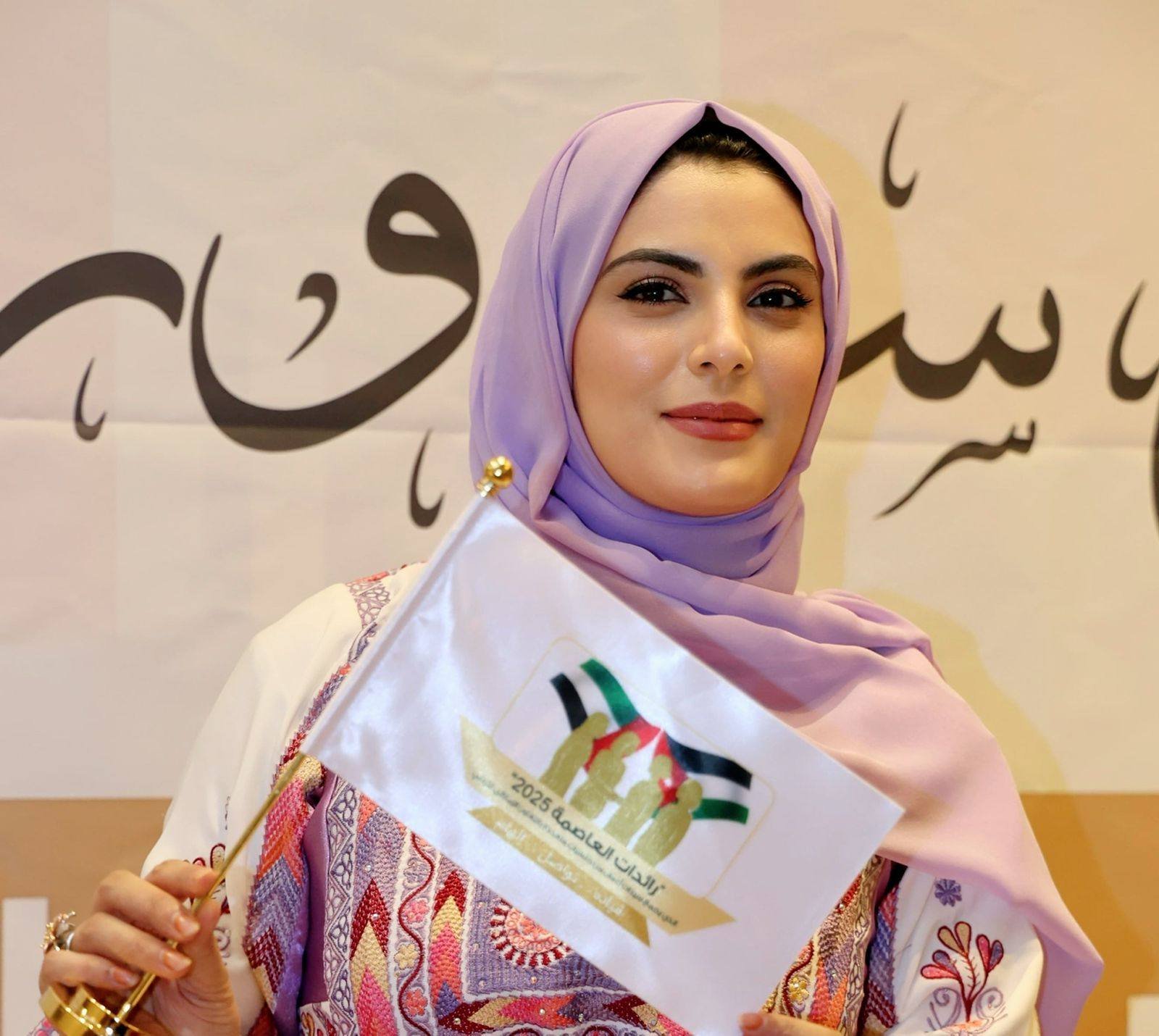 بالصور || ملتقى “رائدات العاصمة 2025” يشعل شرارة التغيير في أبوظبي برؤية سميحة العزام