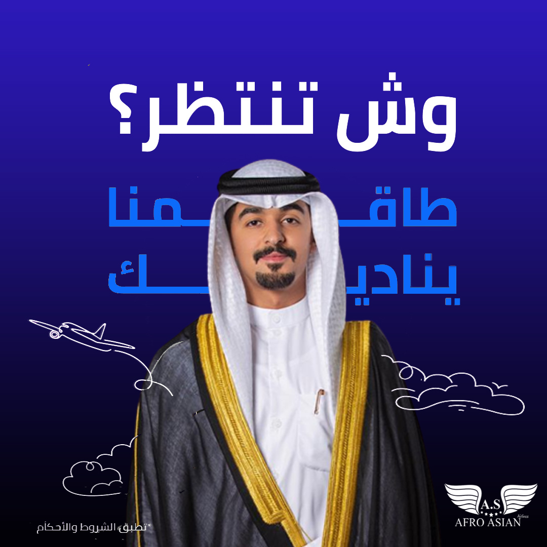 Advertisement Image