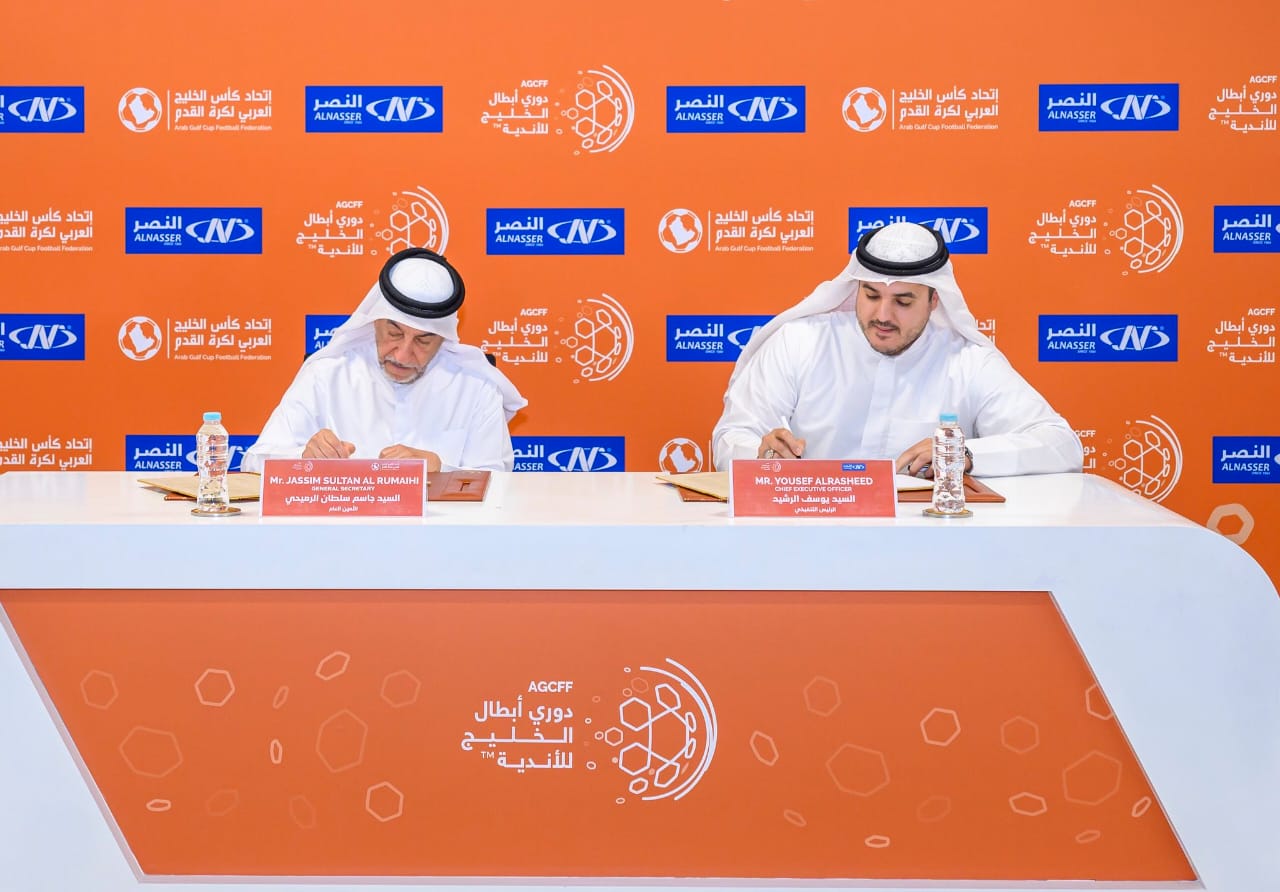 شركة النصر الرياضي للتجارة الراعي الرسمي لبطولة دوري أبطال الخليج للأندية في نسختها 2025 – 2026