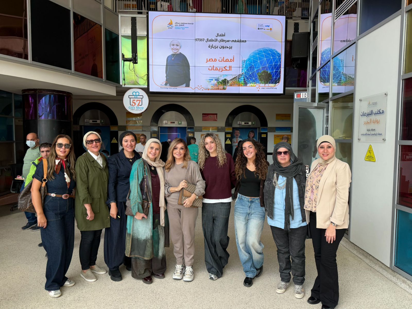 آية حسني في زيارة مستشفي ٥٧٣٥٧ ضمن حملة أمهات مصر الكريمات 